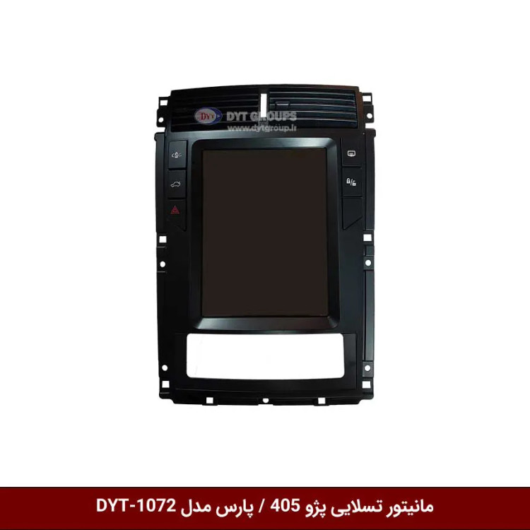مانیتور تسلایی پژو پارس مدل اروپایی